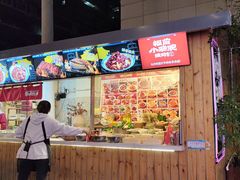 -福苗小骆驼烧烤(莲湖路店)
