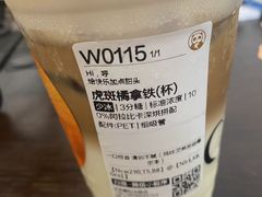 -茶百道(朝阳北路店)
