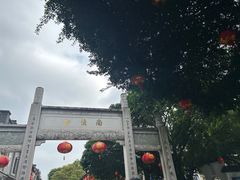 -三坊七巷历史文化街区