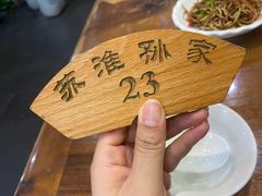 -孙家面馆(淮海第一城店)