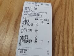 -小豆海棠(嘉兴路店)