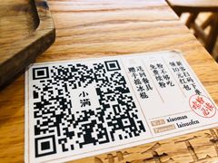 -小满手工粉(上海文峰广场店)