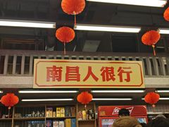 -堂瓦里·33年传统赣菜(第一街区店)