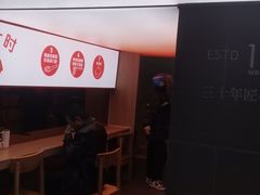 -陳生記米线·始于1989(体育场路店)