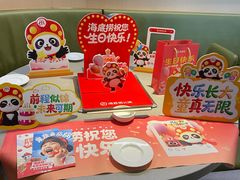 -海底捞火锅(新松江路店)