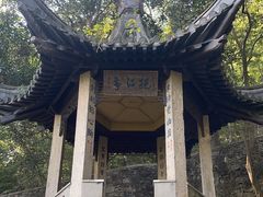 -南山风景名胜区