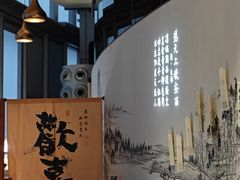 -鲜璟台·地标景观餐厅(上海中心店)