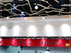 大堂-小艺烧烤(曲江店)