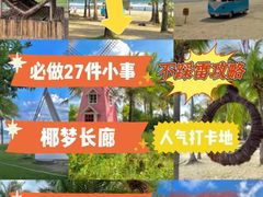 -三亚蜈支洲岛旅游区