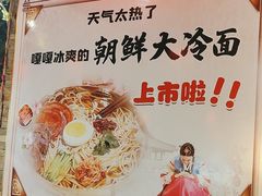-人民公社大食堂(张家湾店)