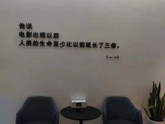 -梦想空间私人影院(金山万达店)