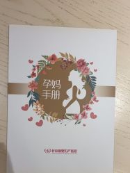 -北京俪婴妇产医院(朝阳大悦城店)