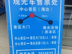 -三娘湾旅游风景区