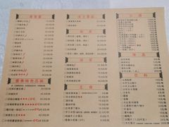 -金手勺东北菜馆(大屯北路店)