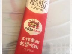 -金陵暴走小龙虾·迷踪蟹(凯德MALL店)