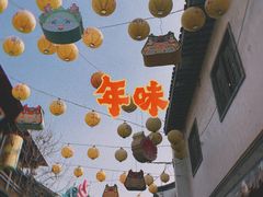 -老门东历史文化街区