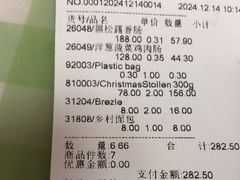 -申德勒食品(宾都苑店)