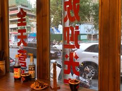 -矮子粉店1985·长沙米粉(湘春路店)