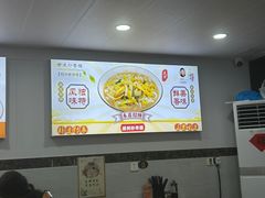 -老袁炒年糕(富豪路店)