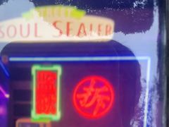 -关你鬼室大型密室逃脱(佛山创意园店)
