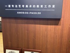 -不胜寒画室·专业美术艺考(浦东校区)