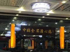 -清心鸡沙田乳鸽店·非遗传承(石溪店)