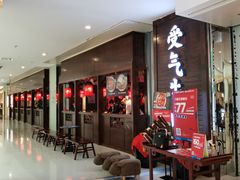 -受气牛肉·重庆耙牛肉(南坪总店)