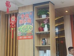 -有红鸡毛店·川菜(建设路店)