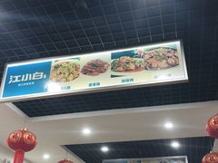 -雨田饭店(华兴东街店)
