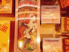 -好利来(丰益桥店)