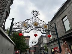 -吴裕泰茶莊(大栅栏店)