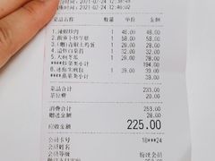 -农耕记·湖南土菜(halo广场店)
