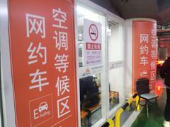 -北京南站-立体停车场