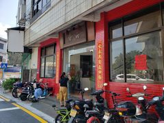 门面-品香排骨饭(羊官路店)