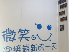 -永信齿科·永典口腔门诊部(浦东店)