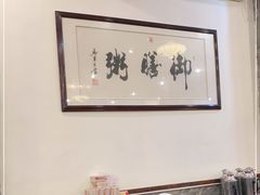 -御膳粥·牛乳粥底火锅·地道顺德菜(容桂店)