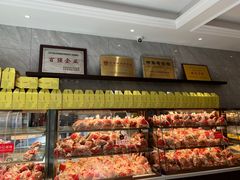 -一大糕点(纬六路店)