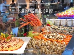 -德悦高风味餐厅