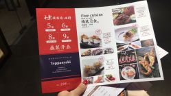 -千叶KEER(西铁营万达广场店)