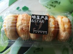 肉松酥-依茉朵(锦秋新天地店)