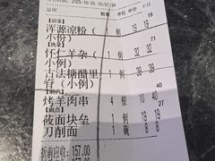 -紫泥369粗粮季(鼓楼店)