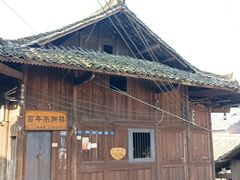 -西江千户苗寨-百年吊脚楼