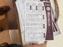 -同济大排档
