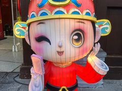 -秦淮礼物(贡院街店)