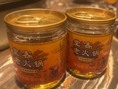 -堂客老火锅(欣阳广场总店)