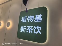 -书亦烧仙草(南阳盛世店)