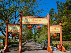 -厦门博饼民俗园