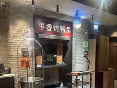 -请晋·乔家大院(建外大街店)