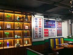 -大浪炭火鲜牛肉·酒场(竹禅街店)