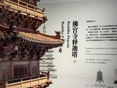 -宁波市保国寺古建筑博物馆